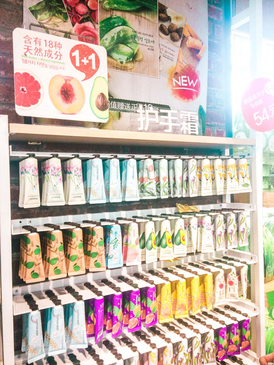 Mini hand creams on display at a beauty shop in Beijing, China