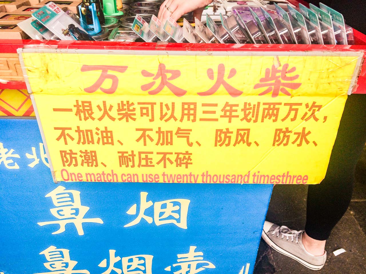 A funny Chinese translation sign at a souvenir shop in Beijing, China
