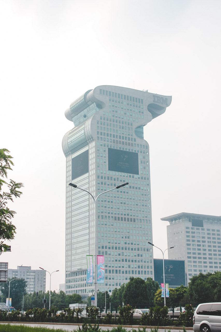 The Pangu Plaza, a dragon-shaped building complex close to the Beijing National Stadium