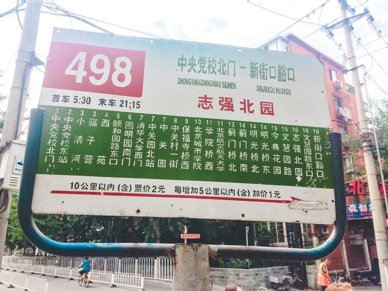 A close-up shot of a bus schedule on a street post in Beijing, China