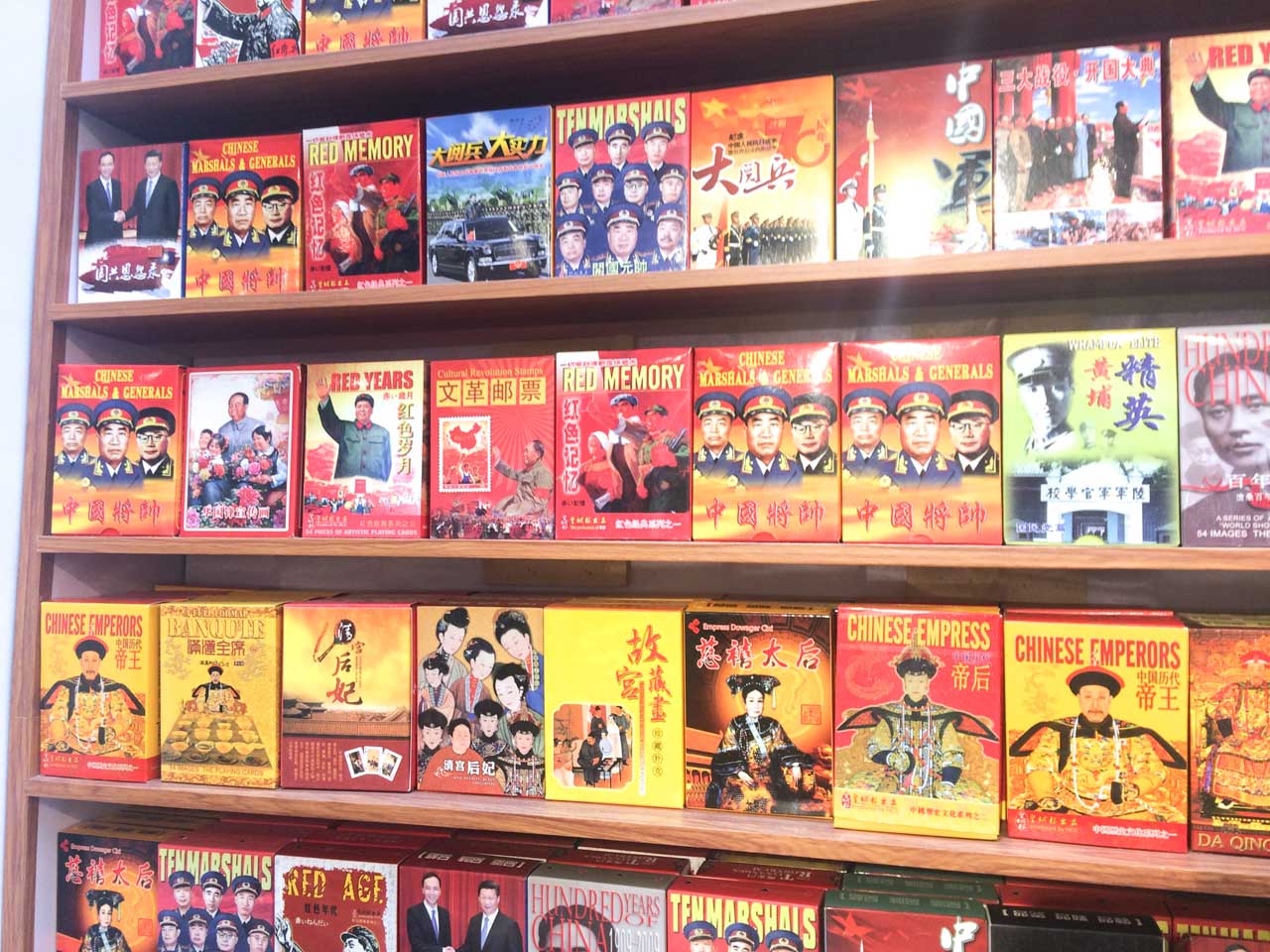 Shelves stacked with decks of playing cards at a souvenir shop in Beijing, China