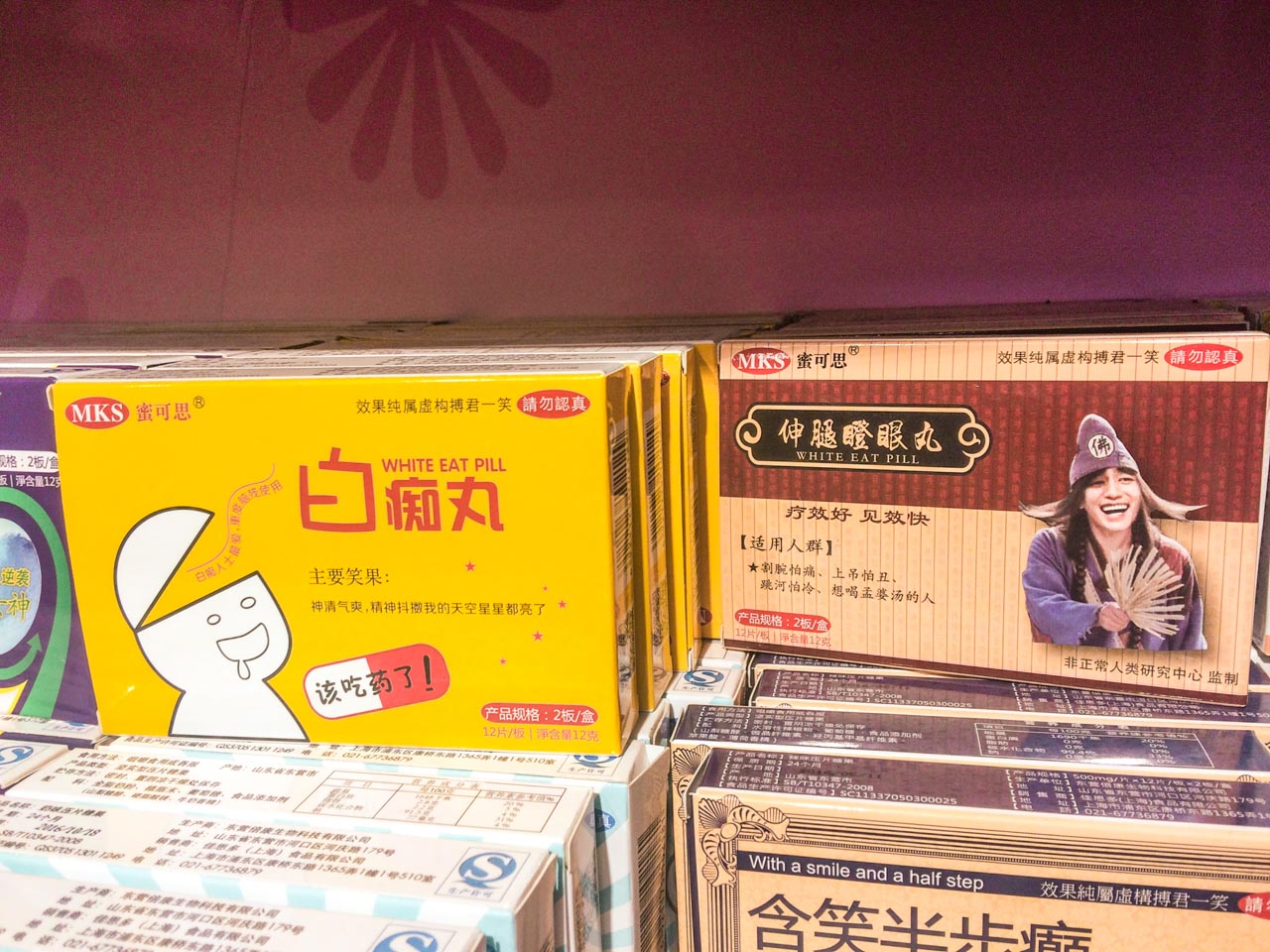 Rows of packs with "white eat pill" written on them at a souvenir shop in Beijing, China