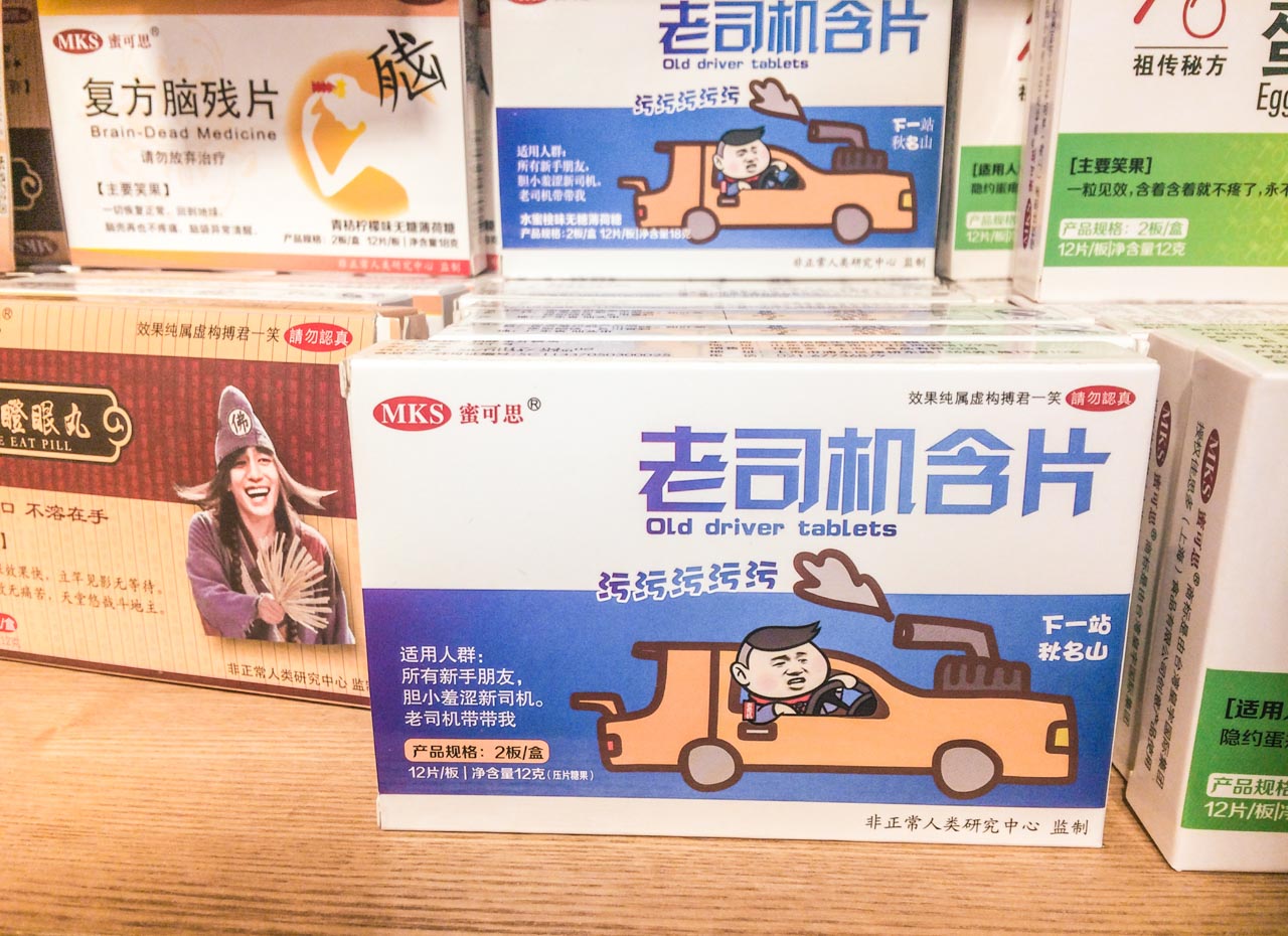 Packs of "old driver tablets" with a funny illustration on the packaging at a shop in Beijing