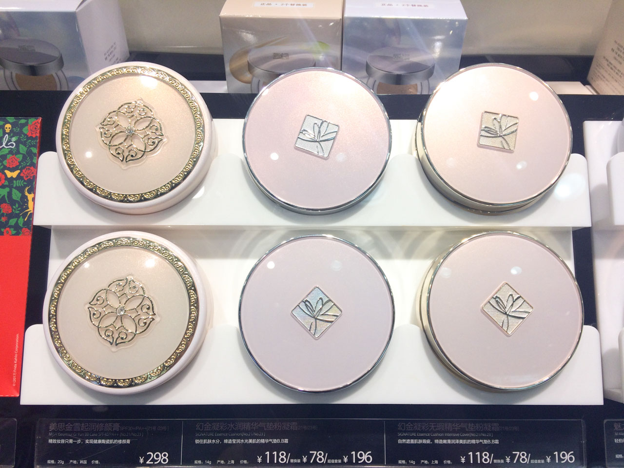 Decorative compact powder cases on display at a Missha shop in Beijing, China