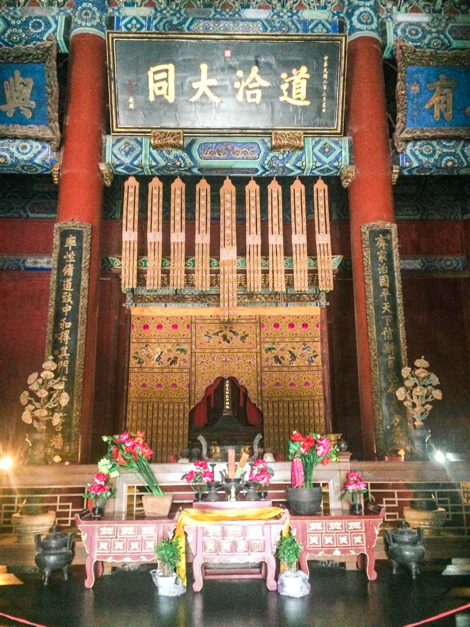 A traditional prayer hall at the Yonghegong Lama Temple in Beijing, China