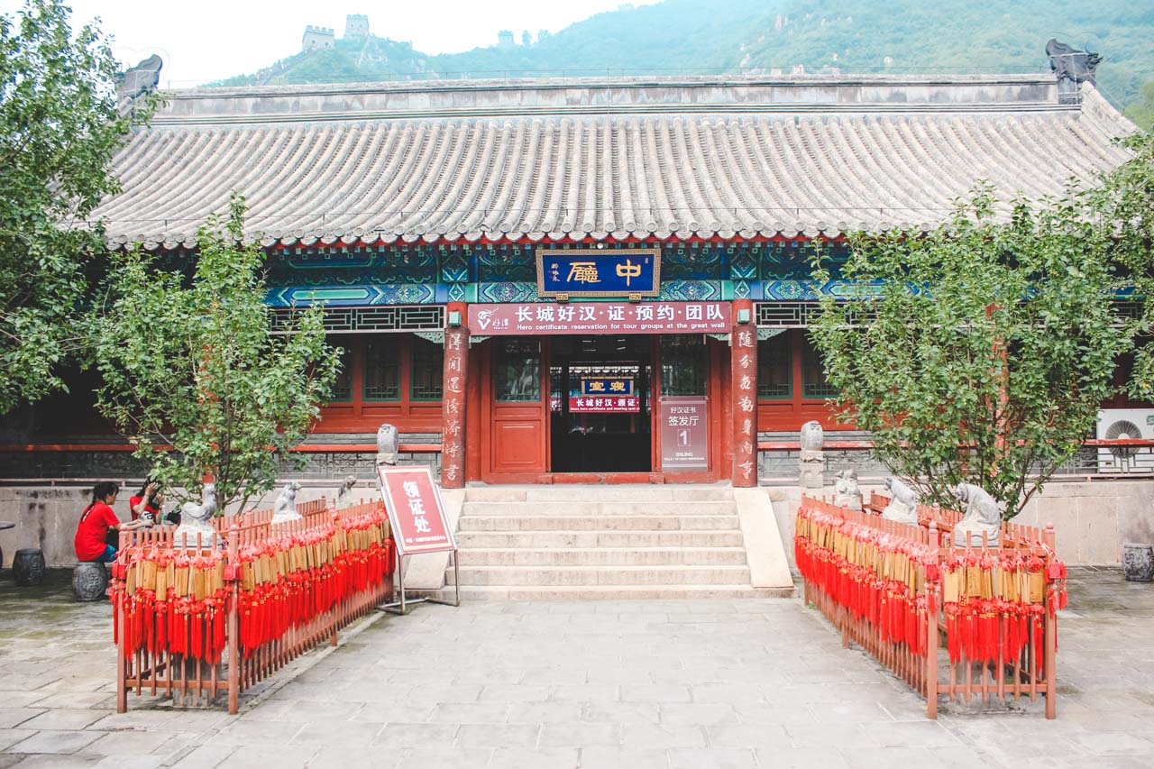Chinese word: 長城, Great Wall in China