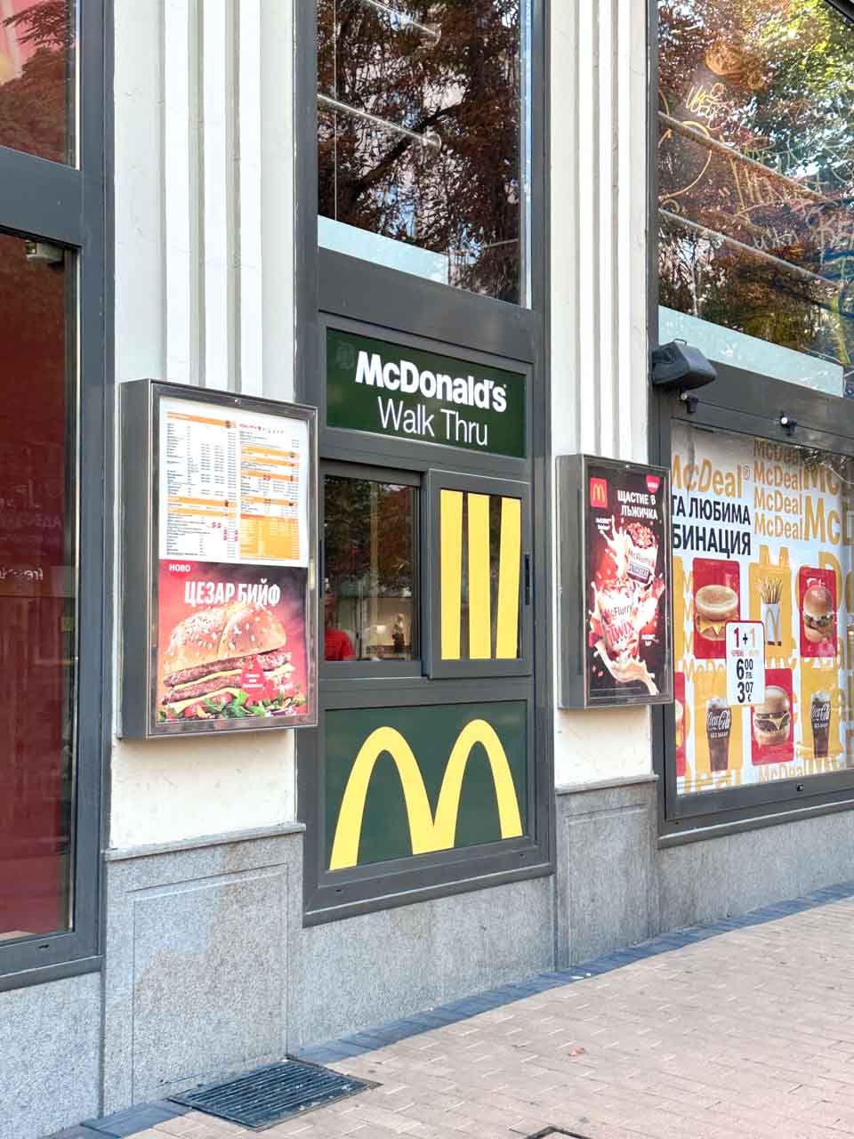 McDonald&rsquo;s Walk Thru window in central Sofia, with menus displayed on either side of the takeaway counter