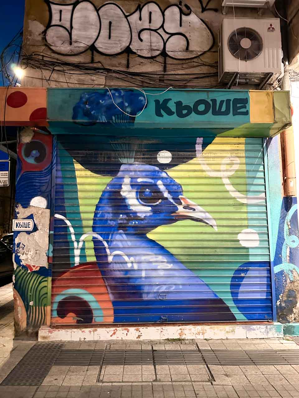 Colourful peacock street art painted on a shop shutter in Sofia, Bulgaria