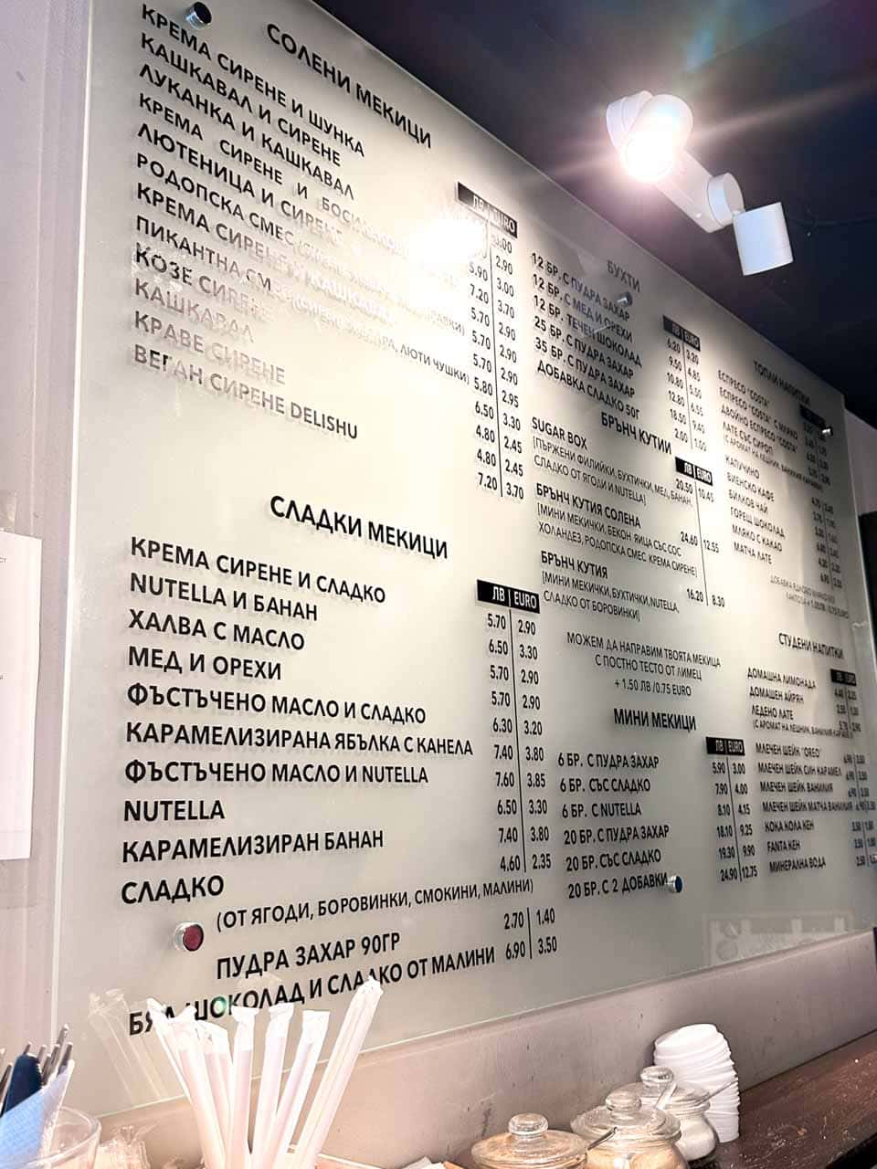 The menu at Мекица и Кафе (Mekitsa & Coffee) in Sofia, with a wide selection of savoury and sweet mekitsa toppings