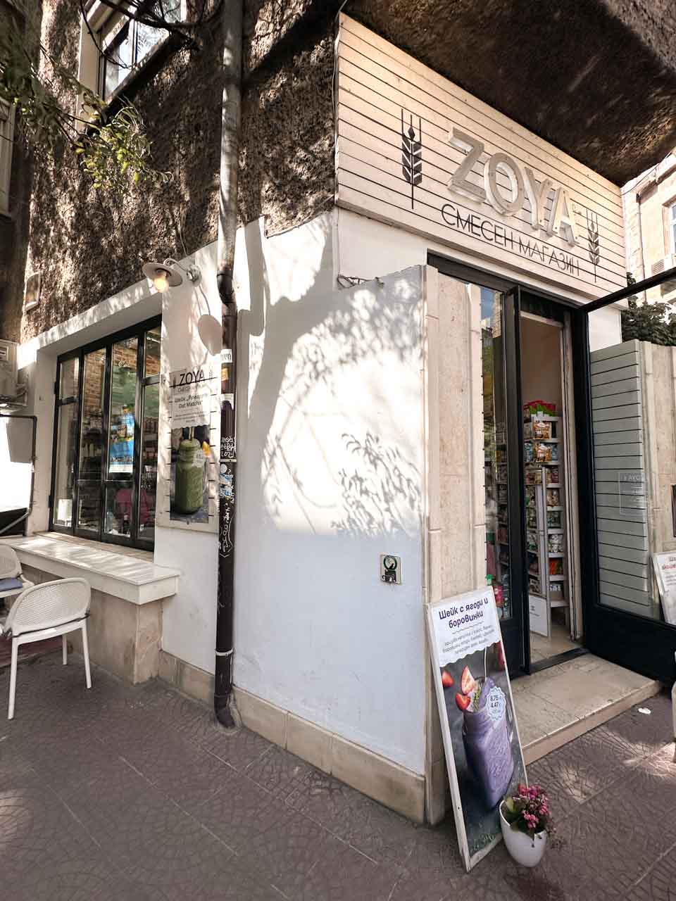 Entrance to Zoya Shop in Sofia, a health food shop selling organic and natural products